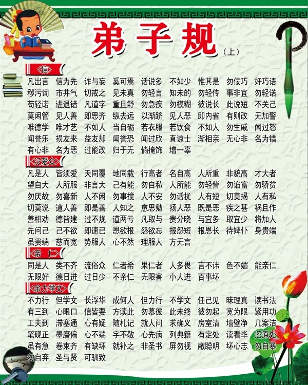 規(guī)圖片