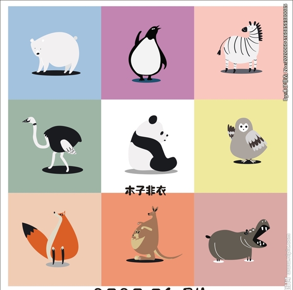 九宫格可爱动物图案