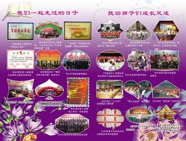 可幻圖片