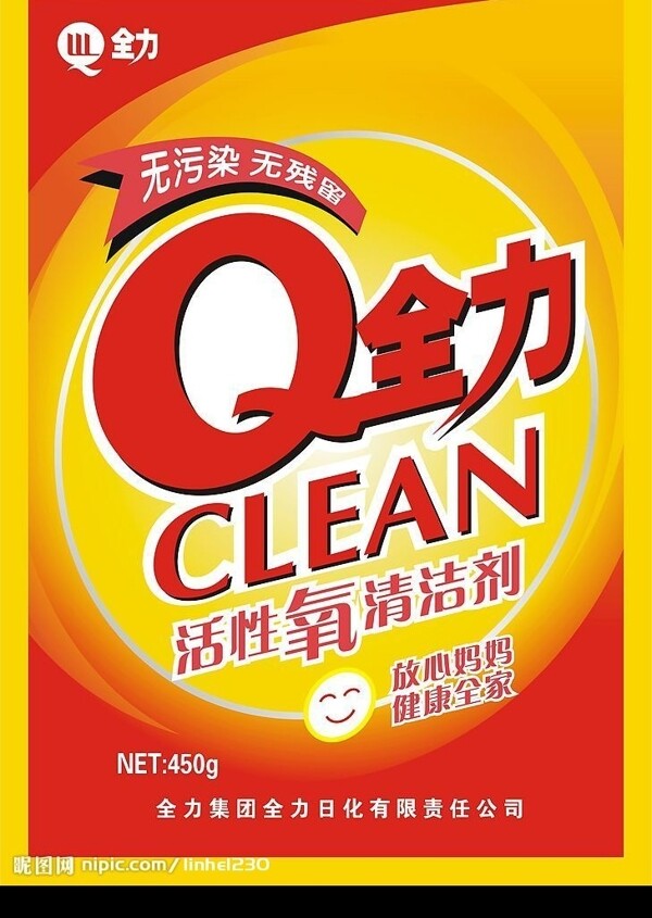 洗衣粉包裝設(shè)計(jì)圖片