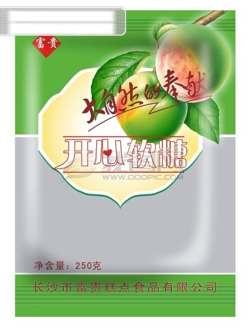 商品包裝設(shè)計