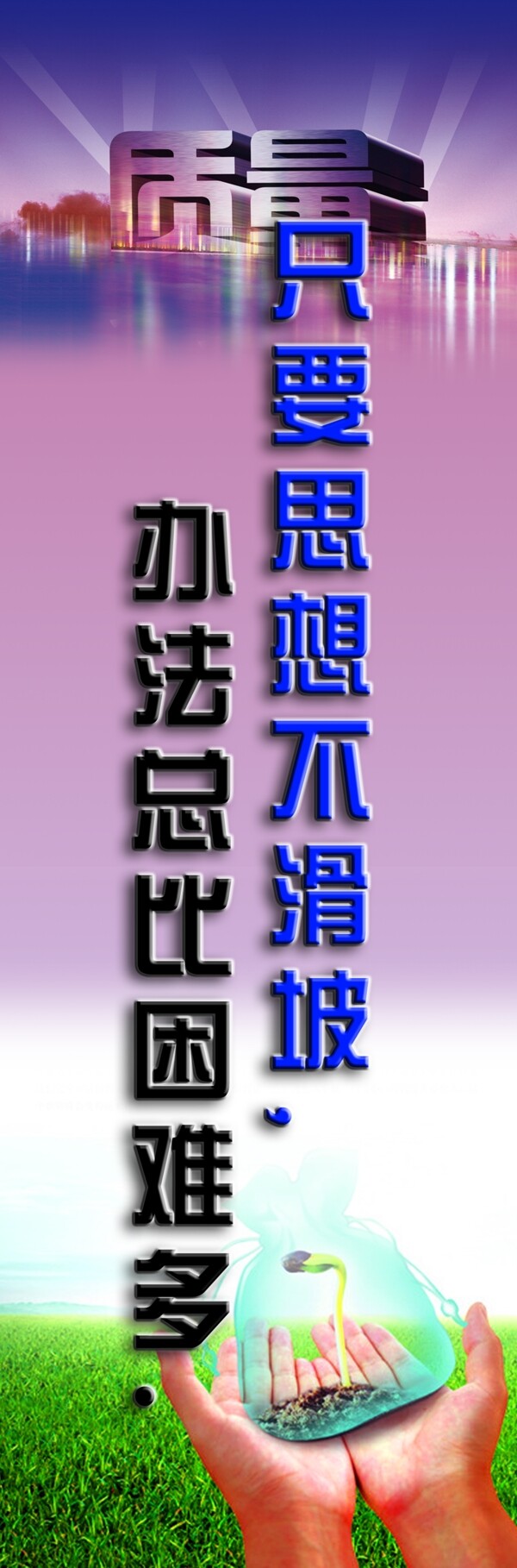 標語