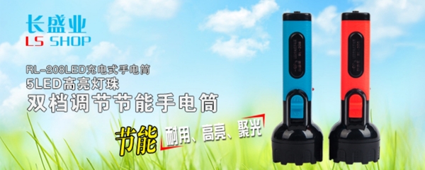 淘寶海報(bào)詳情頁(yè)海報(bào)