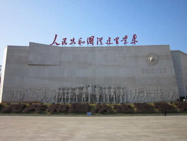 瑞金博物館圖片