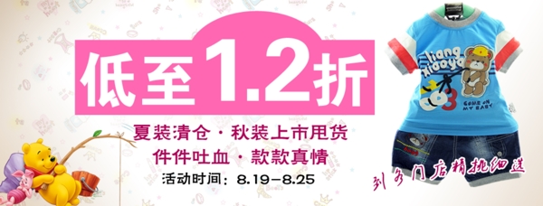 童裝圖片