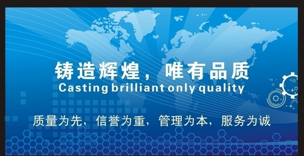 會(huì)議背景圖片