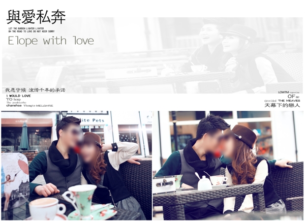 婚紗模板圖片