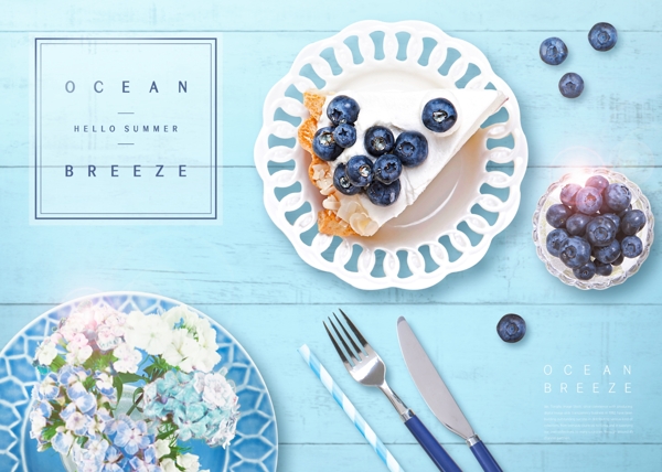 夏季浅蓝色木纹蓝莓海报素材