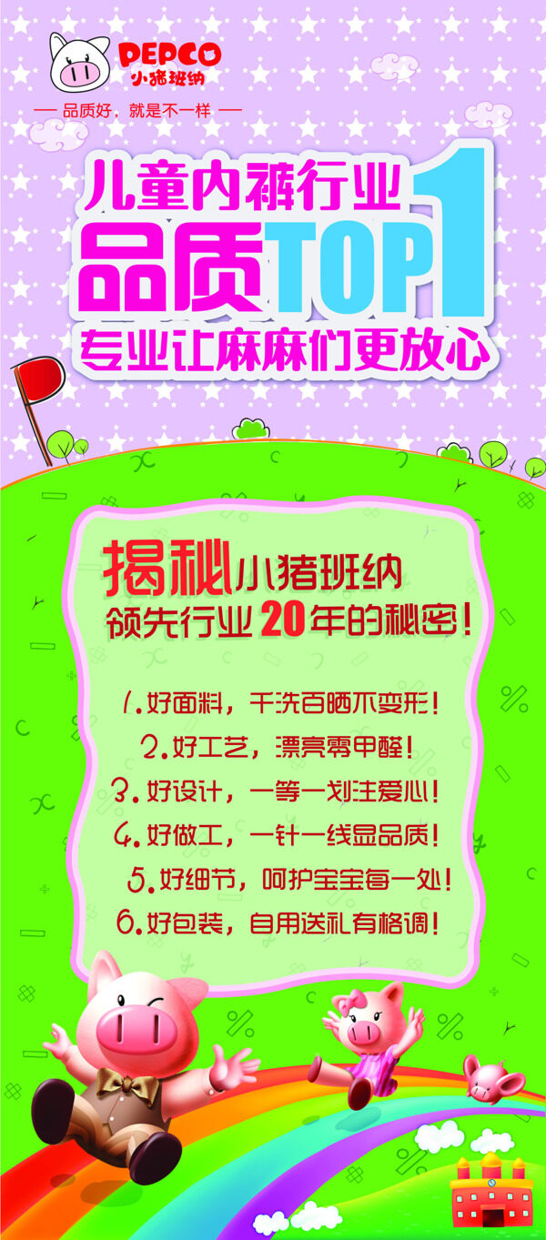 X展架3
