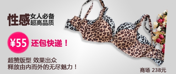 女裝海報(bào)