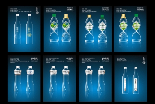 纯净水瓶型设计图片