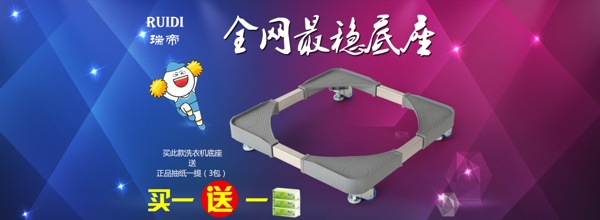 首頁海報