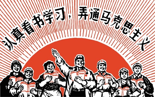 改革廣告