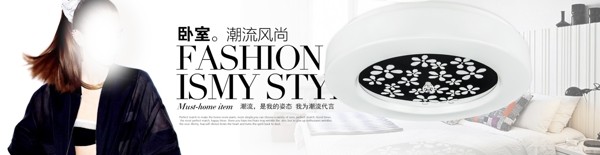 banner輪播臥室吸頂燈簡(jiǎn)約時(shí)尚