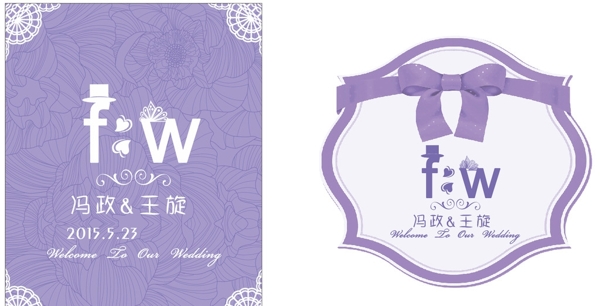 婚禮水牌logo