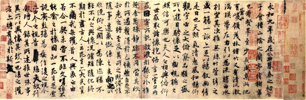 蘭亭序作品