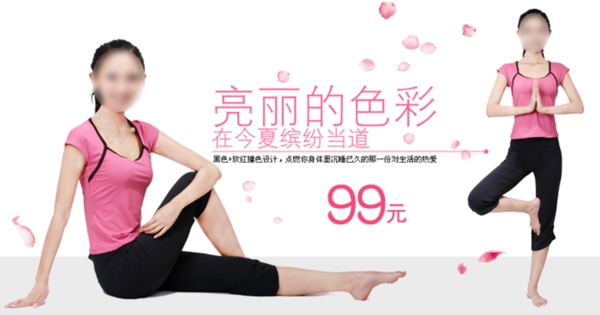 淘寶女裝海報(bào)