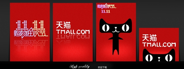 天貓logo圖片