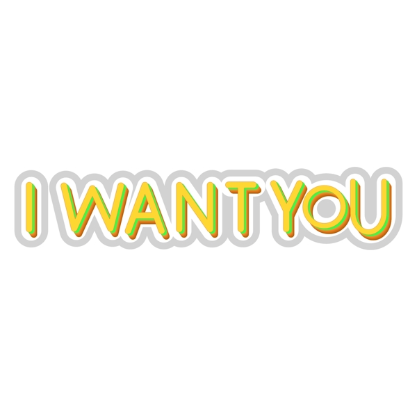 Iwantyou藝術(shù)字