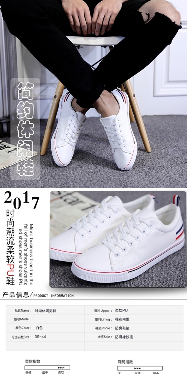 鞋子132