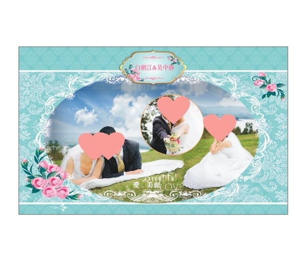 婚慶