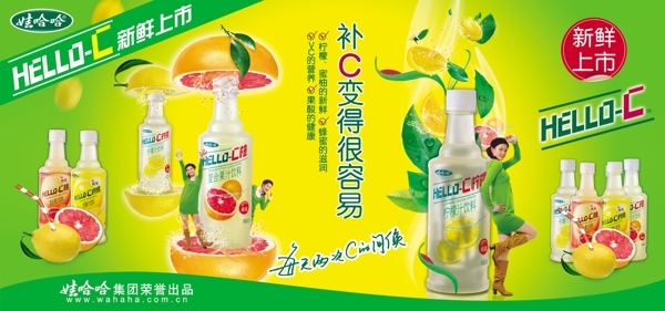 HELLOC飲料圖片