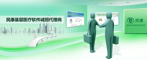 企業(yè)banner圖片