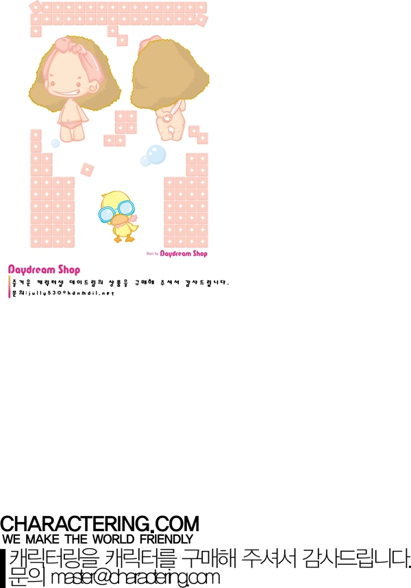 韓國卡通小孩34