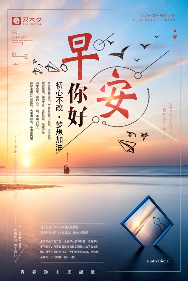 企業(yè)文化
