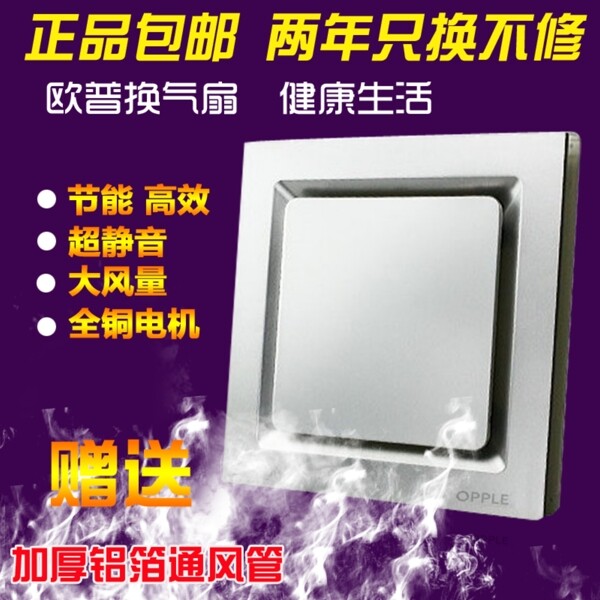 電機主圖