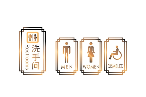 洗手間標(biāo)識(shí)圖片