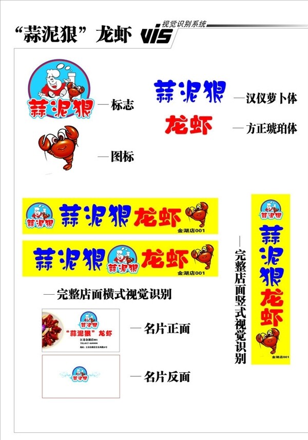 视觉效果图图片