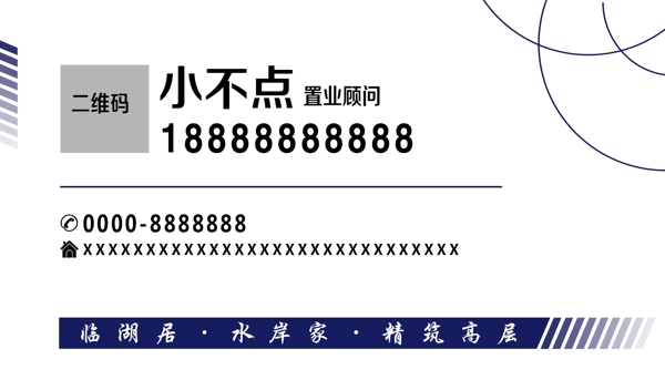 名片設(shè)計(jì)