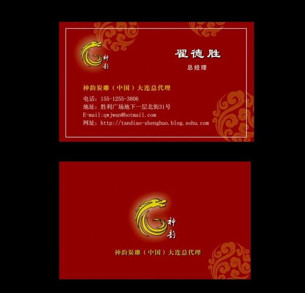 名片
