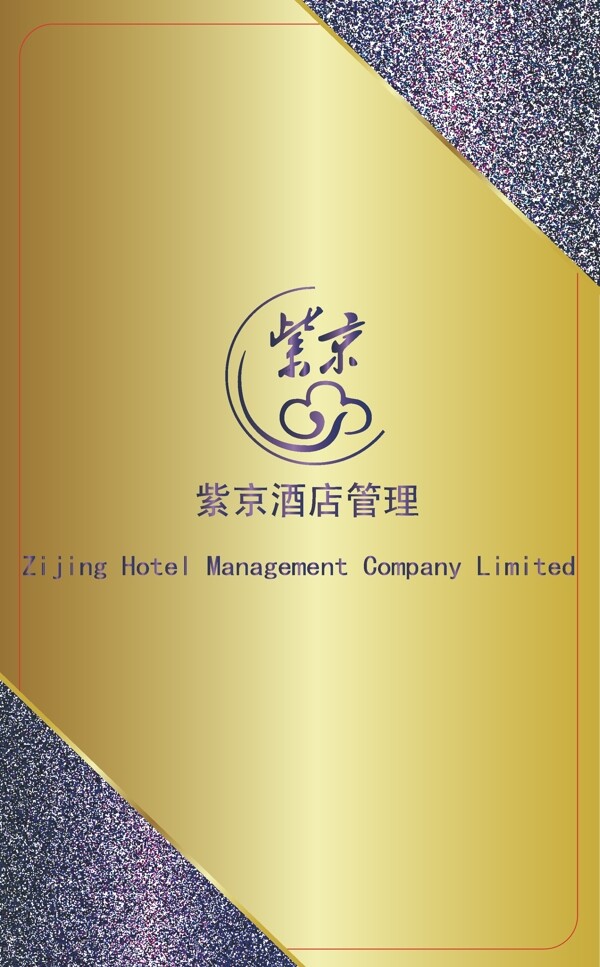 名片模板圖片