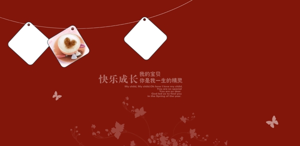 兒童相冊模板圖片