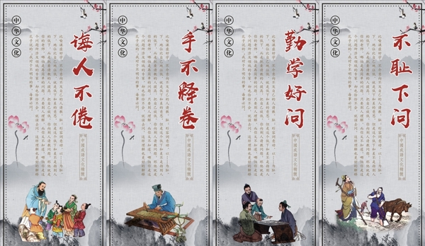 校園文化