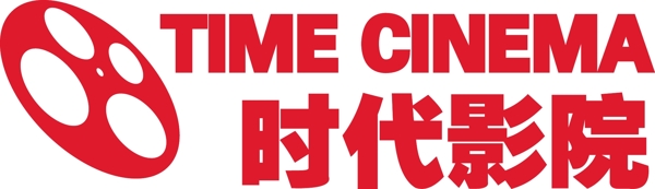 時(shí)代影院logo圖片