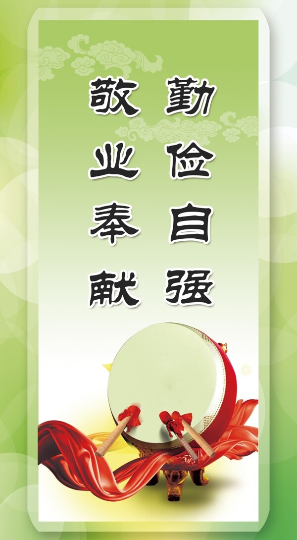 學校展板圖片