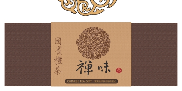 茶包裝盒矢量花紋圖片