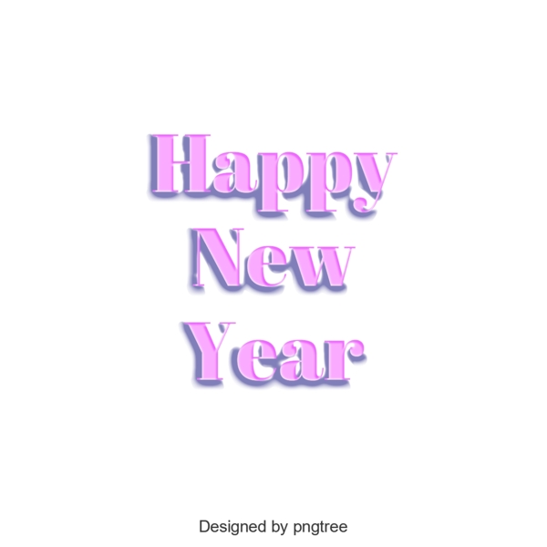 新年快乐英语艺术字粉色元素设计
