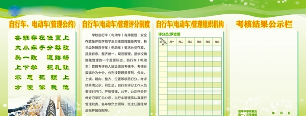 展板設計