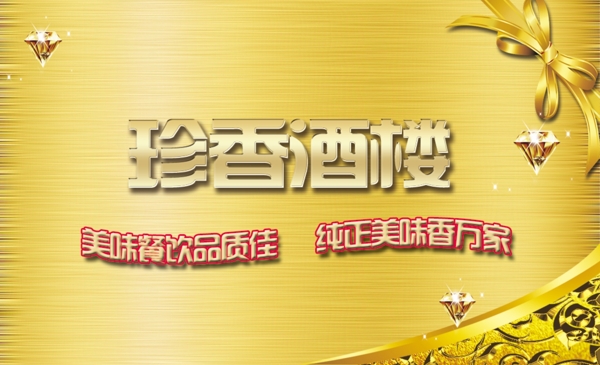 名片背面