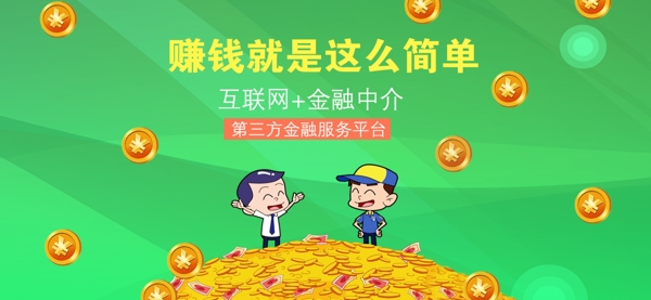 扁平化海報(bào)