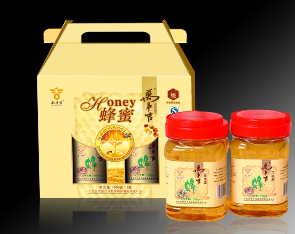 包裝彩盒效果圖