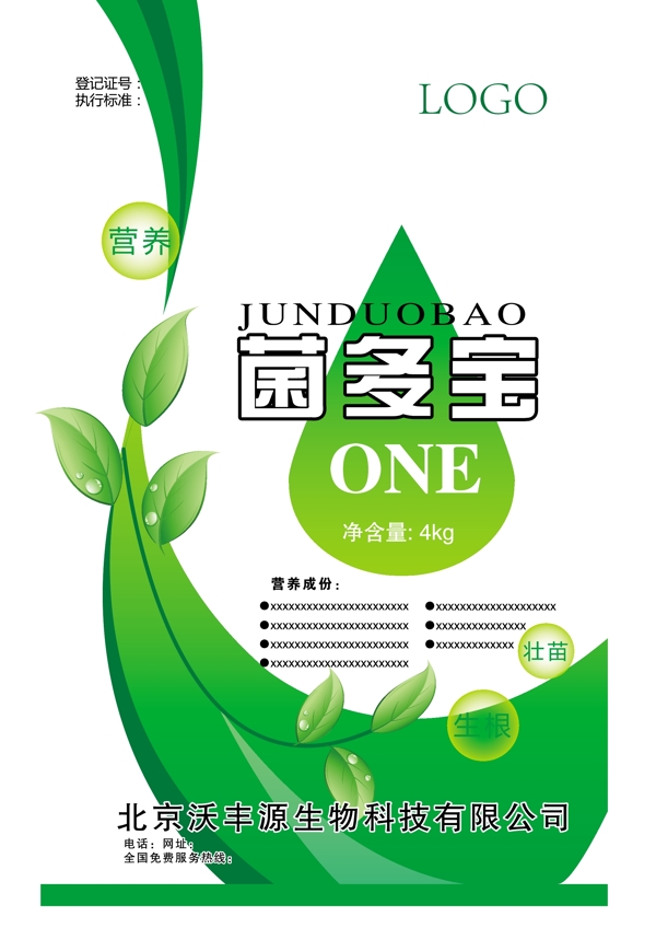菌多寶