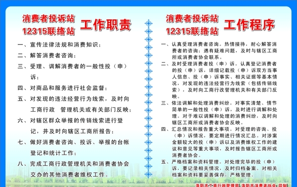 工商管理