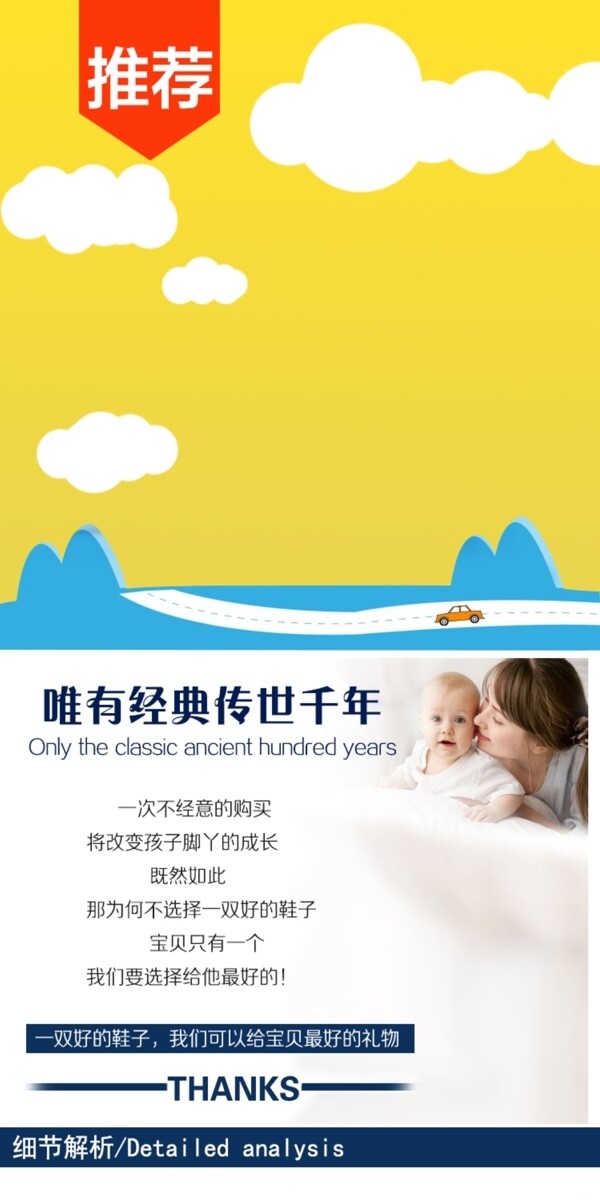 運(yùn)動(dòng)鞋詳情