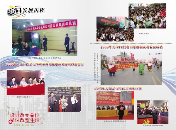 格林地板宣傳單背面圖片