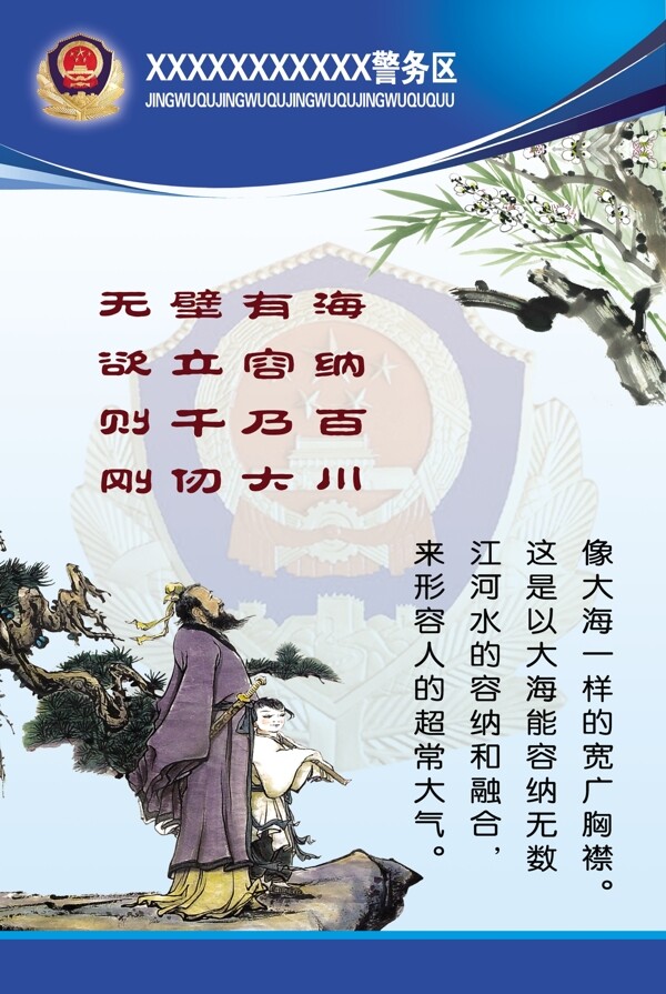 調(diào)解室圖片